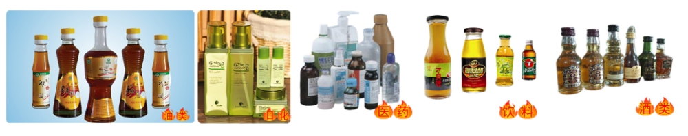 全自動八頭液體灌裝旋蓋貼標噴碼收瓶灌裝生產線_http://www.885pb.com_瓶裝灌裝生產線系列_第2張