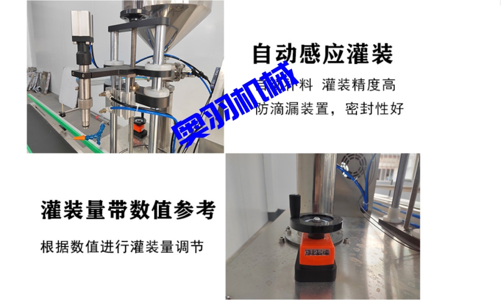 全自動(dòng)單頭高速膏霜日化灌裝機(jī)_http://www.885pb.com_產(chǎn)品中心_第5張