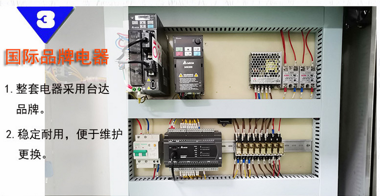 全自動醬料/火鍋底料立式包裝機_http://www.885pb.com_全自動立式包裝機_第7張