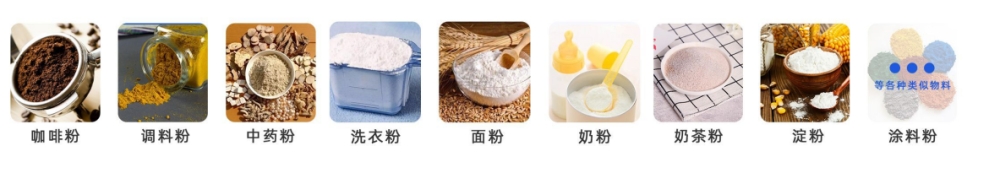 調(diào)味品全自動(dòng)水平給袋式粉末包裝機(jī)_http://www.885pb.com_產(chǎn)品中心_第2張