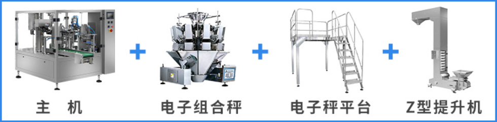 鹵蛋雞翅全自動(dòng)給袋式真空包裝機(jī)_http://www.885pb.com_全自動(dòng)給袋式包裝機(jī)_第2張