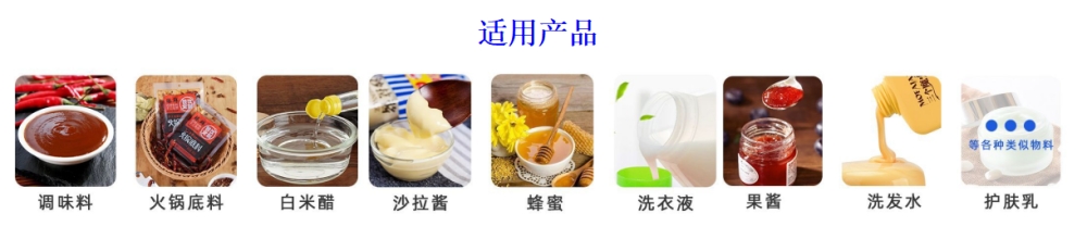 火鍋底料醬料全自動水平給袋式包裝機_http://www.885pb.com_產(chǎn)品中心_第3張