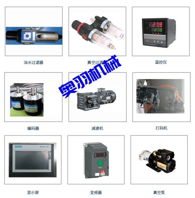 全自動電腦組合秤顆粒片劑包裝機_http://www.885pb.com_產(chǎn)品中心_第3張