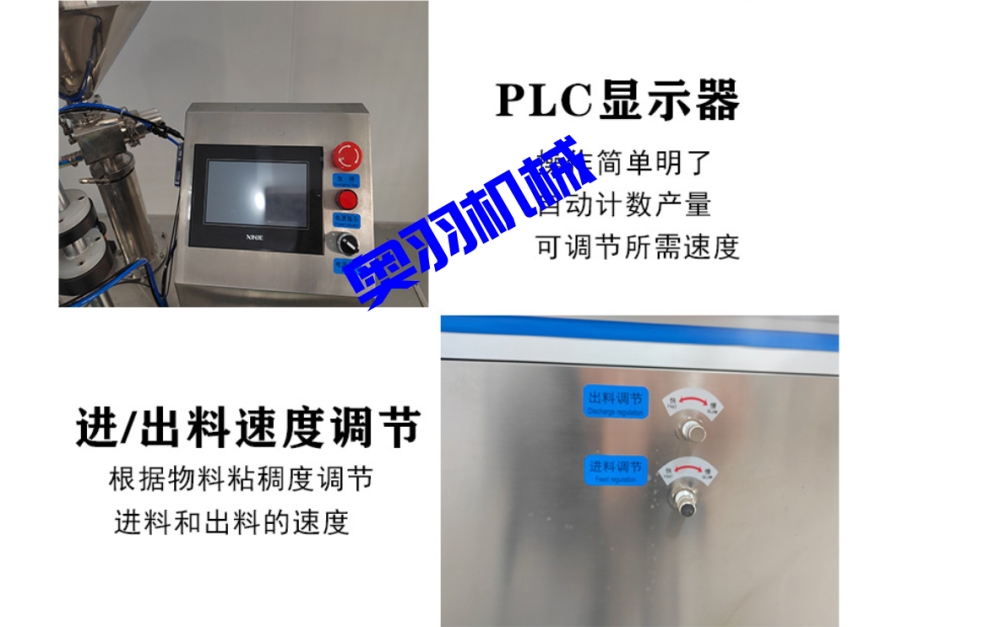 全自動(dòng)單頭高速膏霜日化灌裝機(jī)_http://www.885pb.com_產(chǎn)品中心_第4張