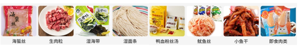 快餐調(diào)理包水平給袋式自動包裝機_http://www.885pb.com_產(chǎn)品中心_第2張