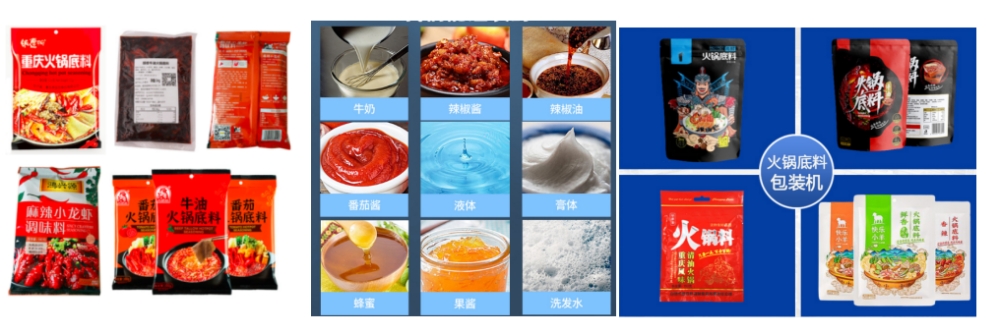 醬料火鍋底料全自動給袋式包裝機(jī)_http://www.885pb.com_全自動給袋式包裝機(jī)_第3張
